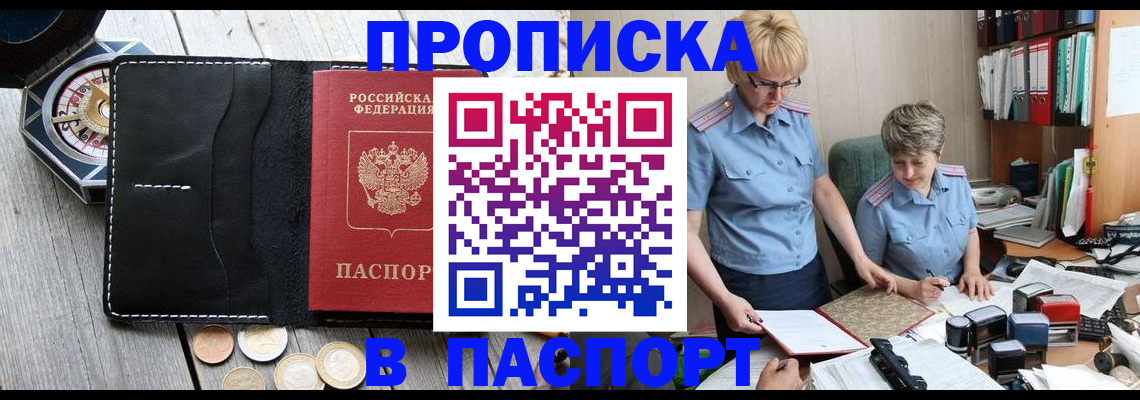 регистрация в Нязепетровске