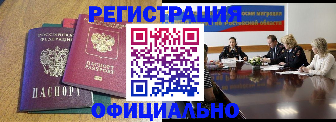 прописка поиск в Нязепетровске