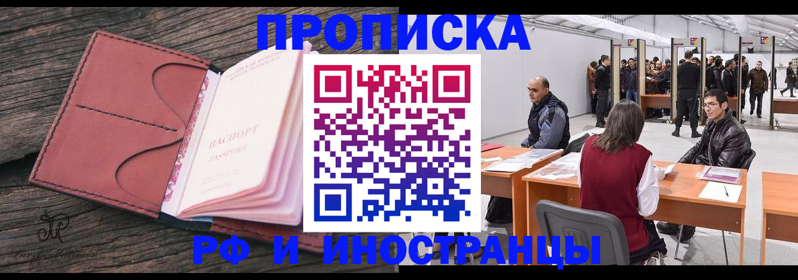 регистрация для школы в Нязепетровске